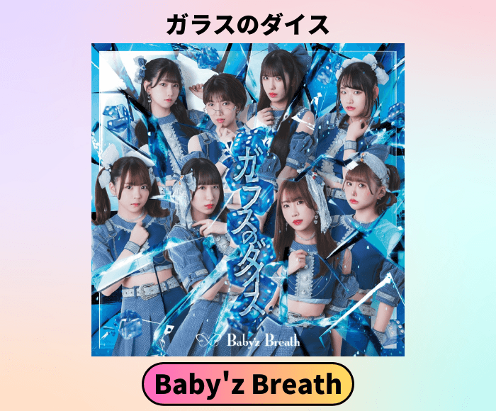 【邦画アニメ推し】ページ　　リクエスト商品のため エナジードリンク・ASAP CLUB×TVアニメ「推しの子」コラボ