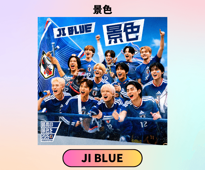 リクエスト U USEN 推し活リクエスト