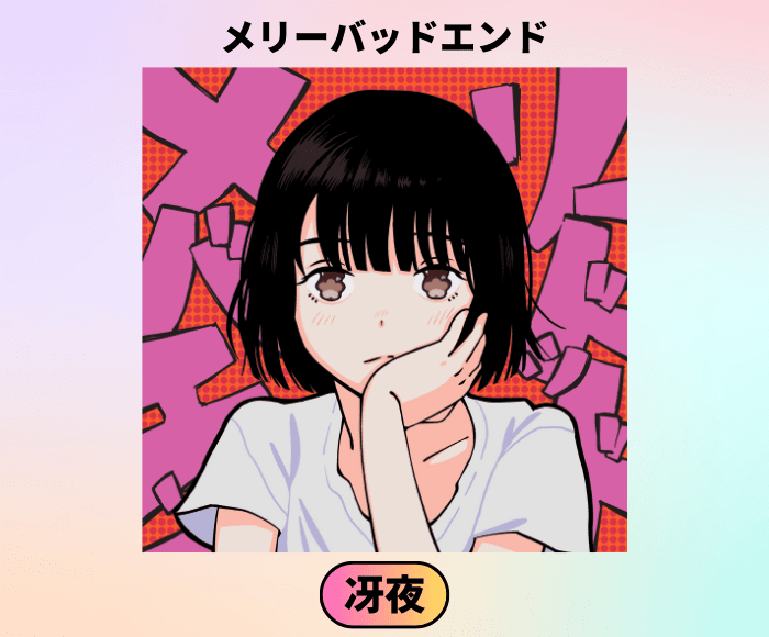 【邦画アニメ推し】ページ　　リクエスト商品のため USEN 推し活リクエスト