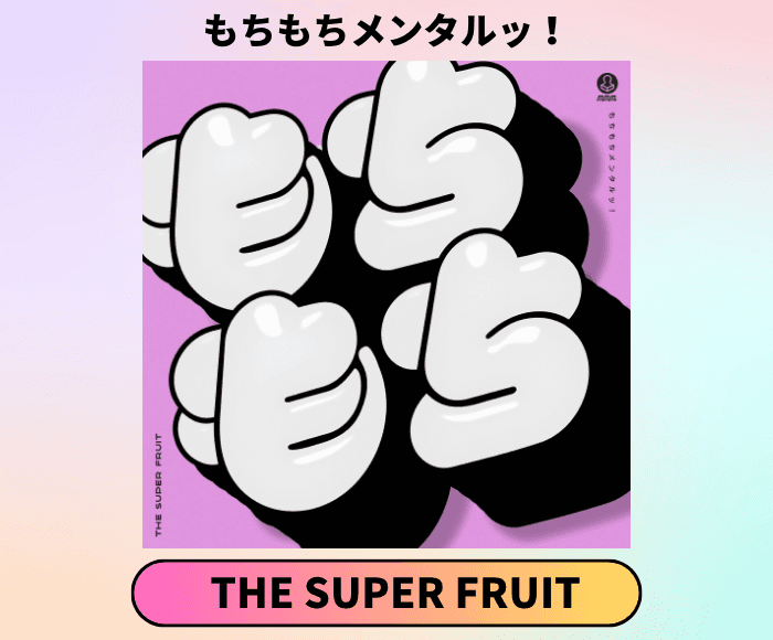 USEN 推し活リクエスト