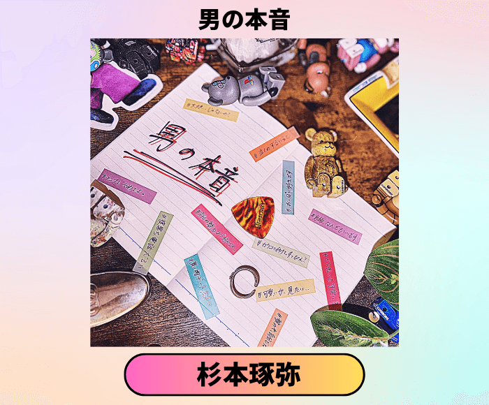 USEN 推し活リクエスト