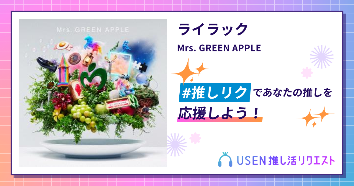 ライラック様 リクエスト 2点 まとめ商品 ライラック - Mrs. GREEN 