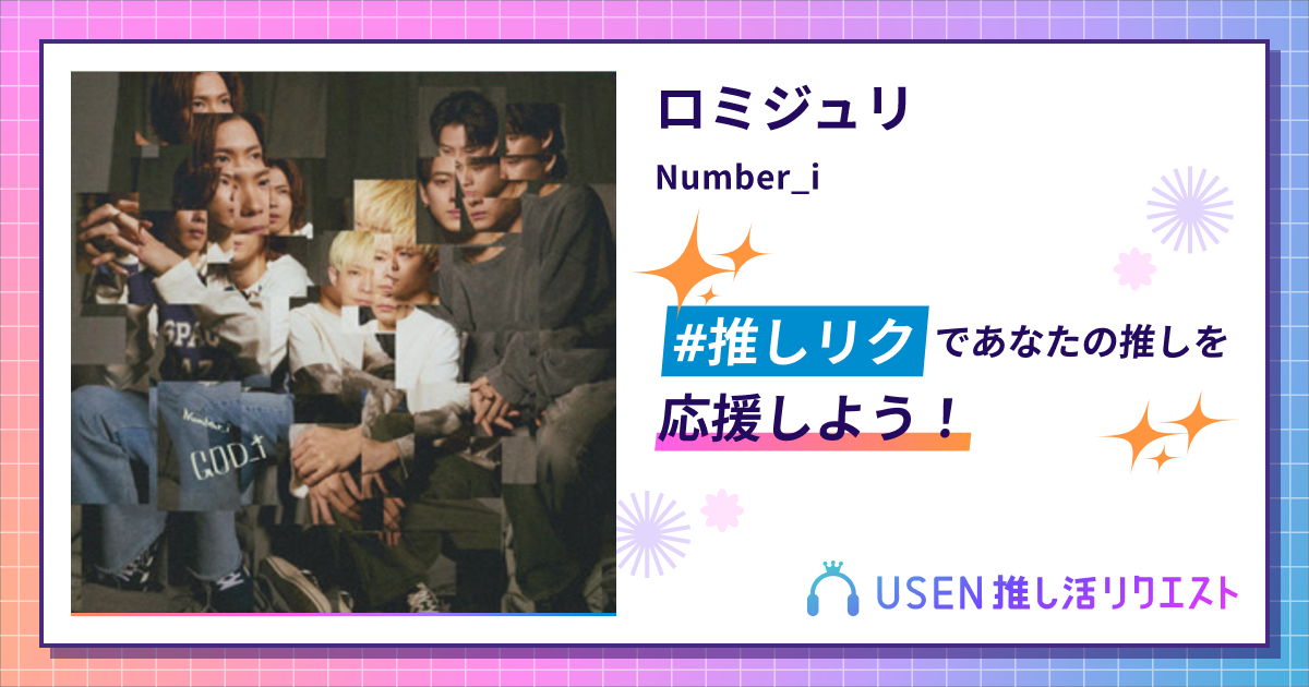 鬼燕-きえん-【6/21 DMB B11-12】 on X: 